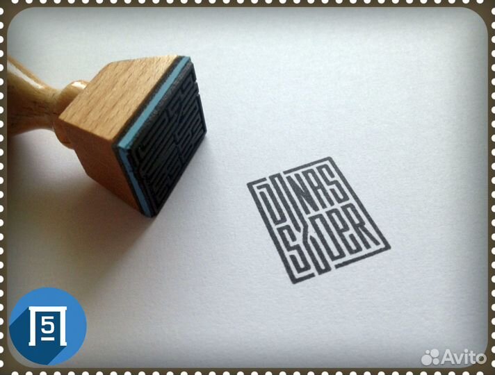 Печати и штампы с логотипом для вашей упаковки