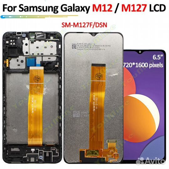 Дисплей для Samsung M127F Galaxy M12 Ориг