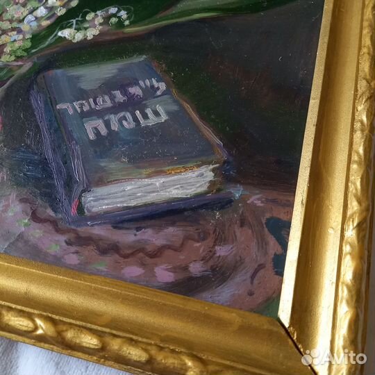 Картина маслом Еврейские мотивы, 46смна36см