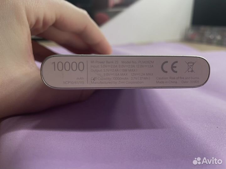 Внешний аккумулятор Xiaomi Mi Power Bank 2S