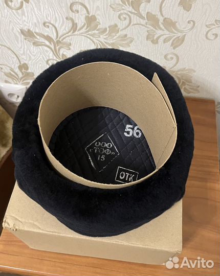 Шапка мужская мвд зимняя