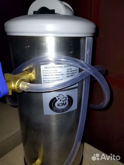 Водоумягчитель