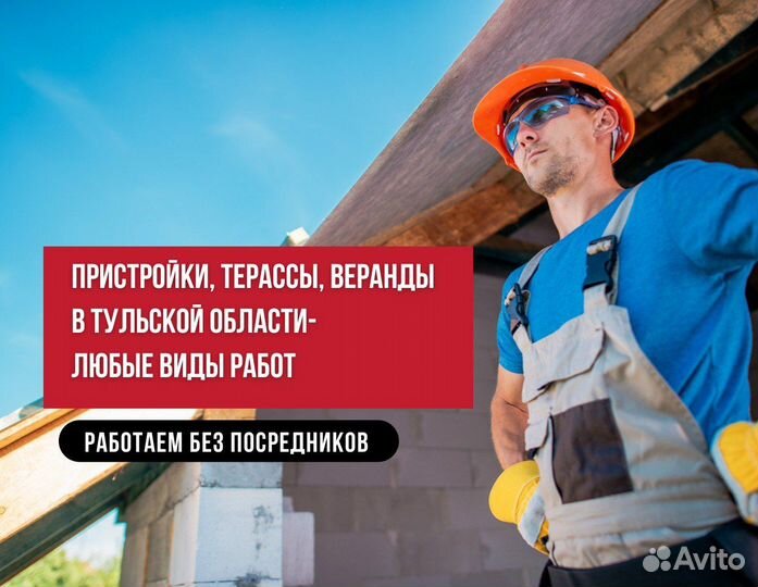 Пристройка к дому