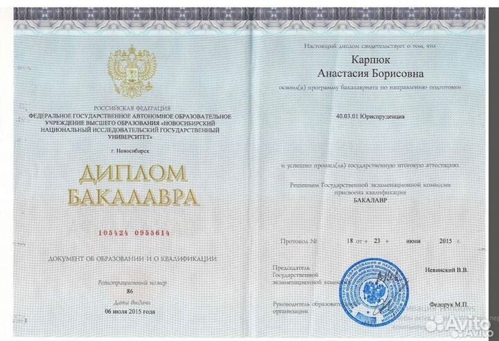 Банкротство физических лиц / банкротство граждан