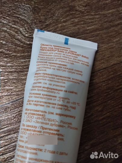 Детские вещи пакетом крем посуда