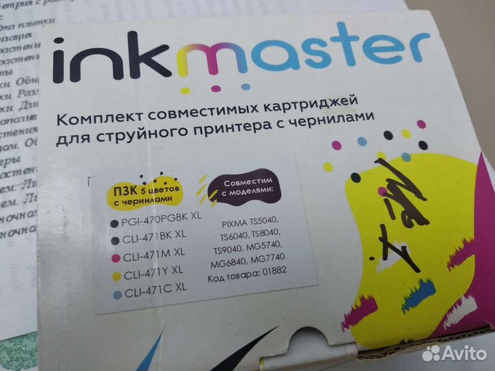 Картридж