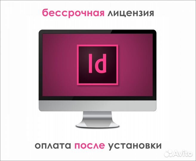 Adobe InDesign 2022