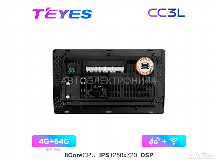 Магнитола Андроид LADA Largus FL Teyes CC3L 4G+64G
