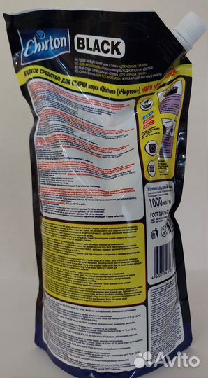 Жидкое средство для стирки Chirton 1 л