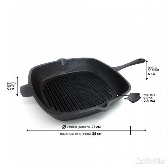Сковорода-гриль чугунная