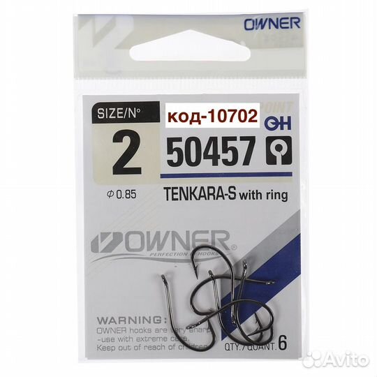 Крючки Owner 50457 уп блистер
