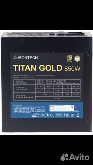 Блок питания Montech titan gold 850W