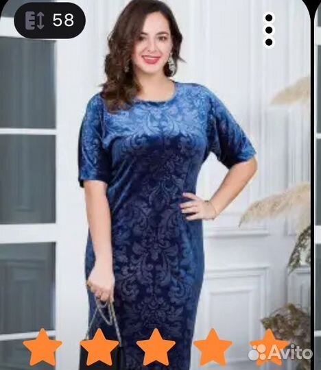 Вечернее платье