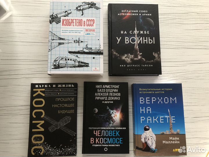 Книги нон-фикшн (разные)