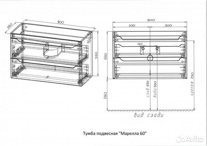 Тумба с раковиной Марелла 60 подвесная в ванную