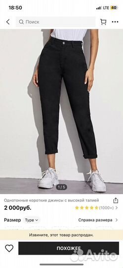 Одежда с shein (не только) s-m