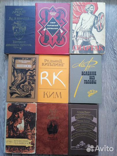 Книги разные