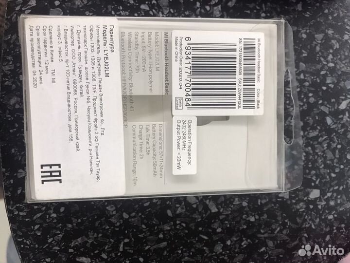 Гарнитура для разговора при управлениии автомобиля