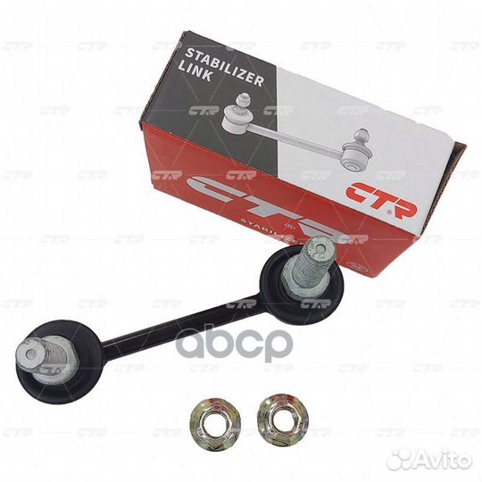 Стойка стабилизатораmercedes benz W164/W251 05