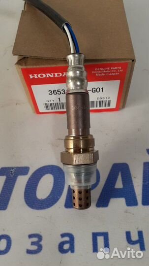 Датчик кислородный (лямбда-зонд) Honda B20B