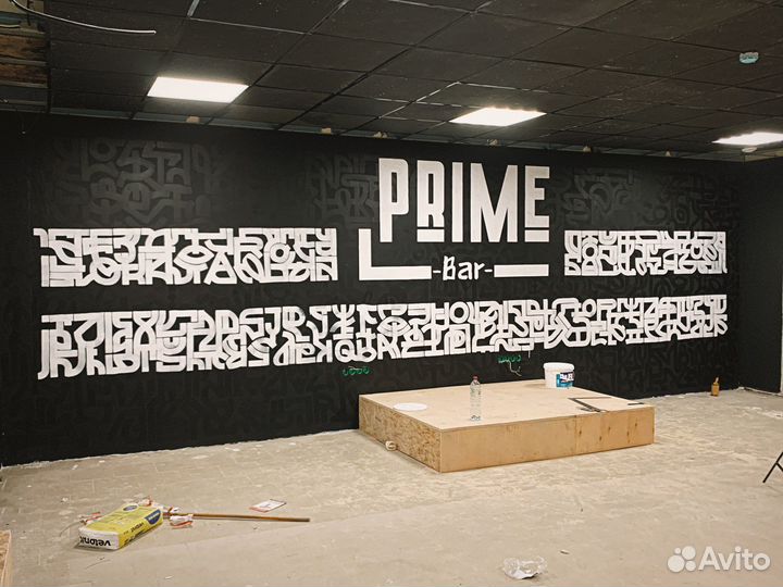 Роспись стен, леттеринг, каллиграфия