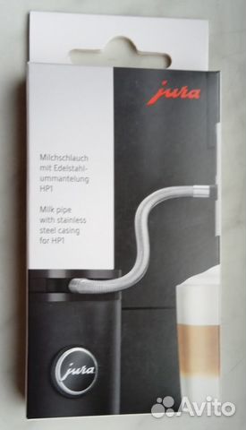 Молочный шланг (трубка) Jura HP1 24112