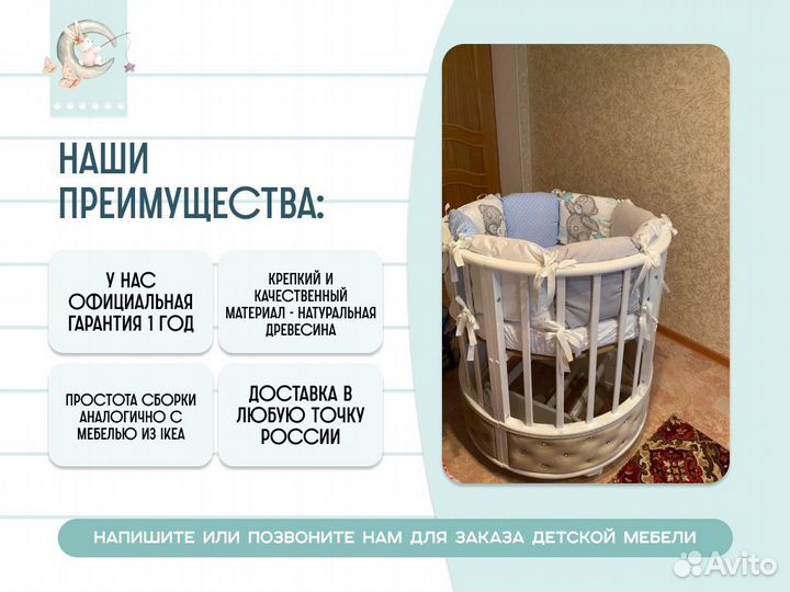 Детская кровать