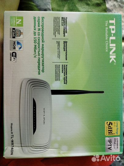Wifi роутер tp link