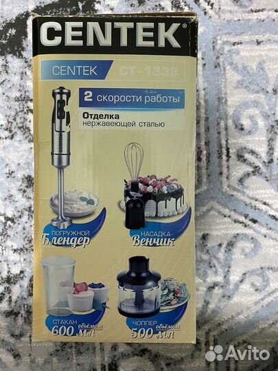 Блендерный набор