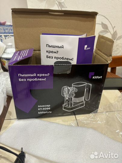 Миксер Kitfort абсолютно новый