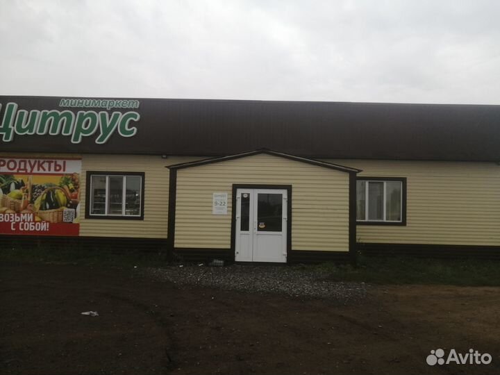Продается действующий минимаркет