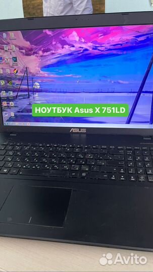 Ноутбук asus X751LD intel core i5 8gb 750gb