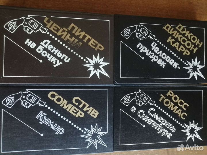 Романы американских писателей