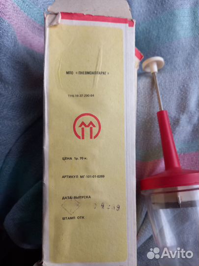 Овощерезка СССР новая