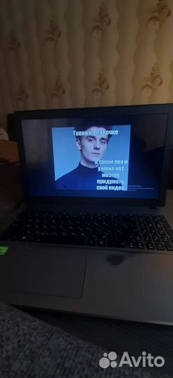 Sus комп только на зарятке нужно на нём играть