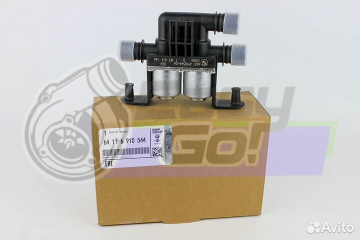 Клапан печки BMW 64116910544