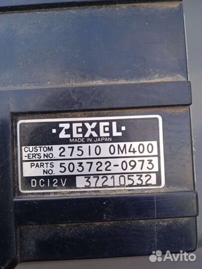 Блок управления климатом Ниссан Санни б14