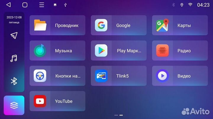 Мультимедиа Crossroad Android 12 4Gb 64Gb