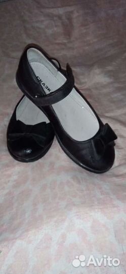 Туфильки 32р
