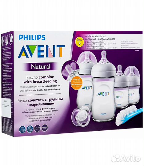 Бутылочки для кормления