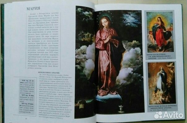 Веласкес. книга О мастере кисти