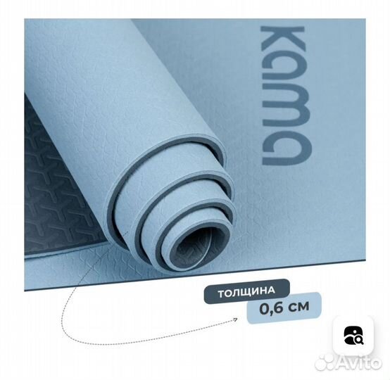 Коврик для йоги и фитнеса