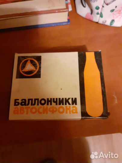 Баллончики для автосифона СССР