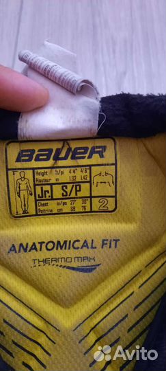 Нагрудник хоккейный