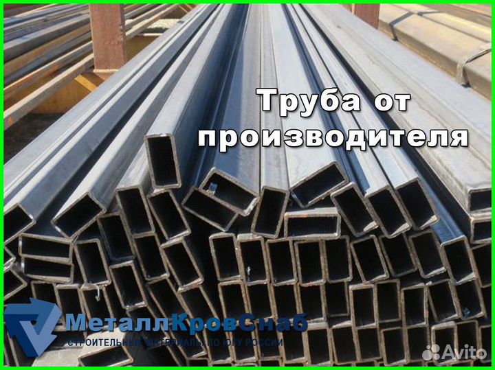 Арматура ф14