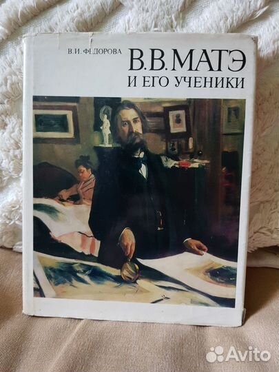 Книги и альбомы по искусству