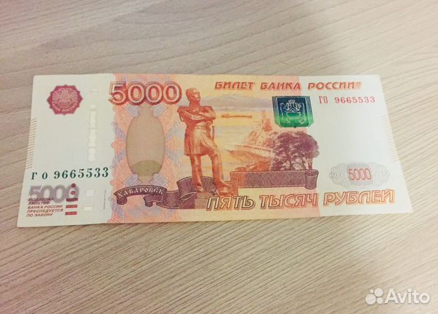 Продам купюру 5000. Красивый номер. Новая