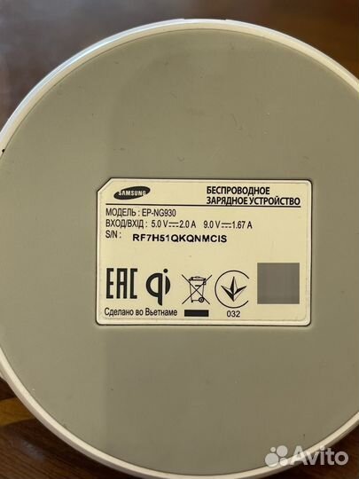 Беспроводное зарядное устройство оригинал samsung