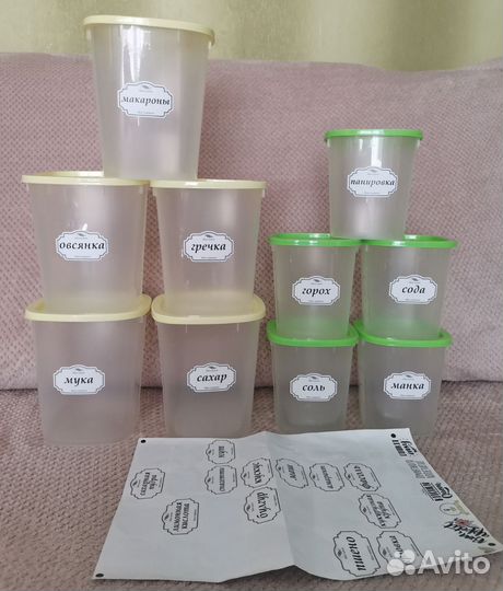 Набор контейнеров для сыпучих продуктов