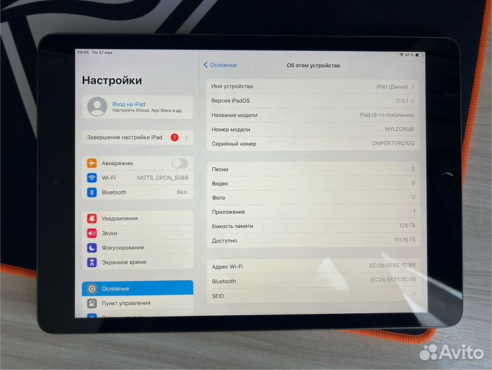 iPad 2020 (8 gen) 128